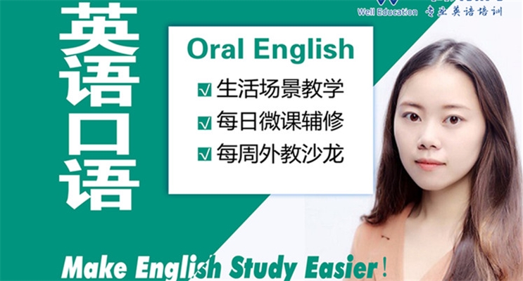 英语听力学习的技巧