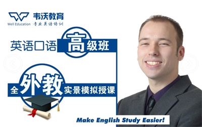 英语小知识分享：一些你不知道的交际口语表达