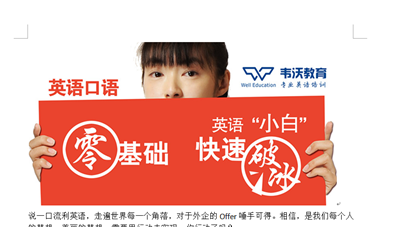 如何用合适的英语口语表达信任或者是怀疑?