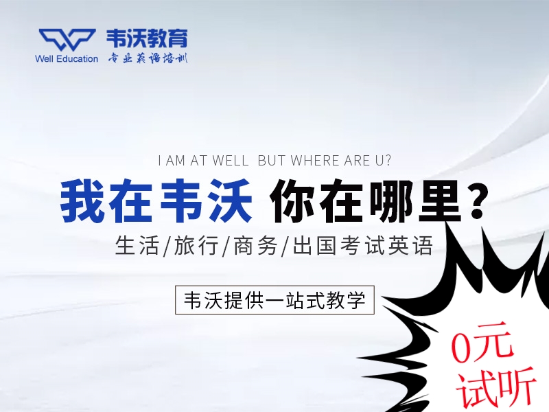 个人简历词汇大全