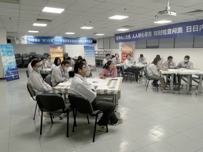 企业商务英语培训之京东方