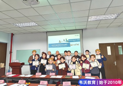 企业商务英语培训之易初明通结业啦 企业商务英语培训之易初明通结业啦